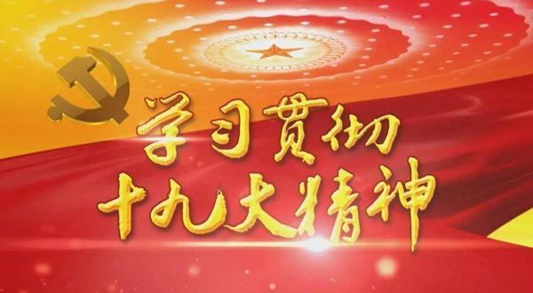 永年区第一医院召开巡视整改专题民主生活会