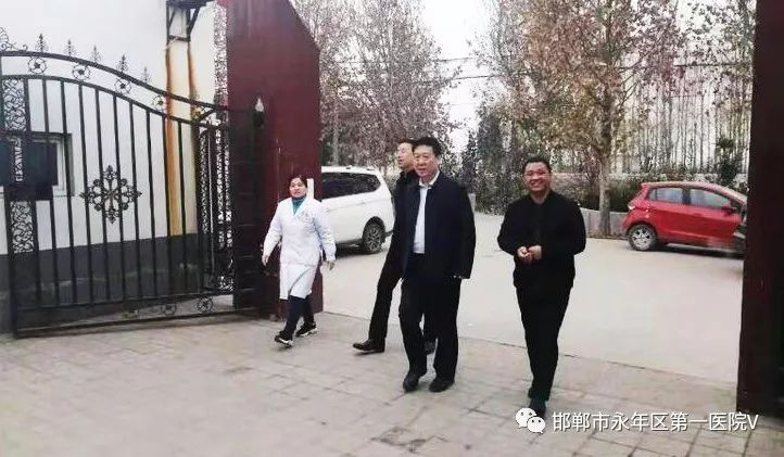 邯郸市永年区第一医院院领导赴帮扶卫生院慰问对口支援医师