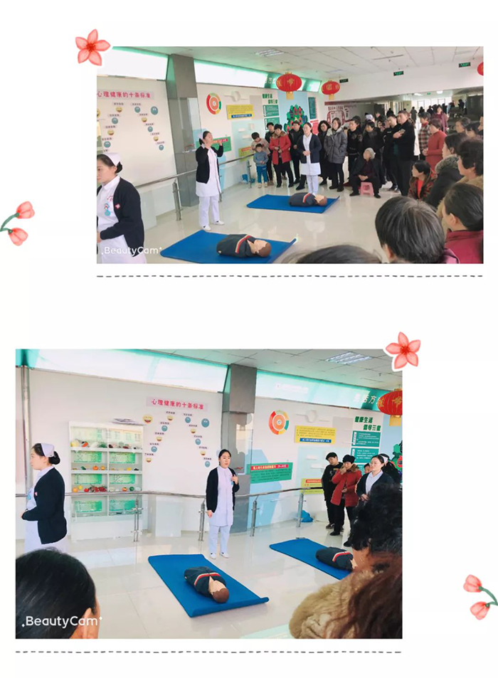 【急救宣讲】永年区第一医院急救知识宣传团开展急救知识宣讲活动