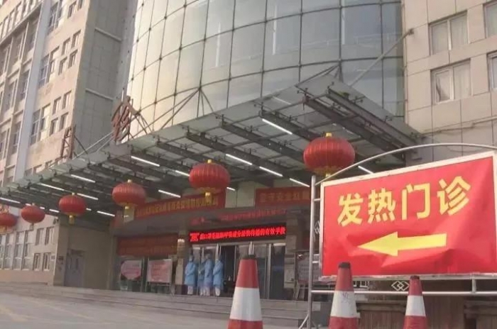 【疫情防控阻击战】区第一医院：全力做好疫情防控医疗救治准备