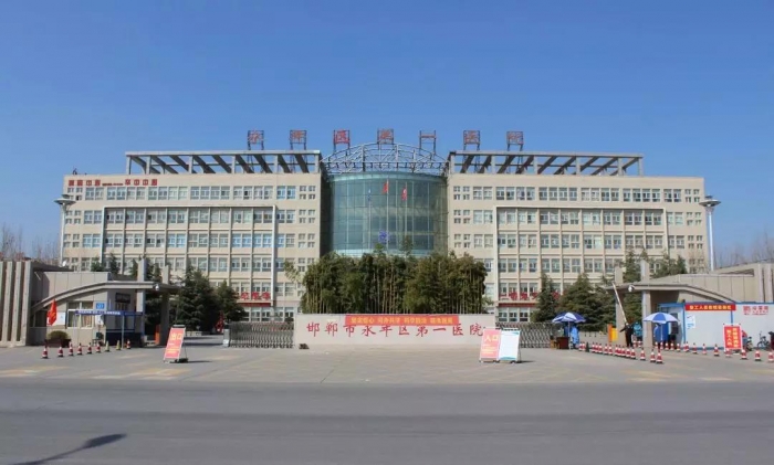 【温馨提示】永年区第一医院全面开诊！就诊病人请注意这些