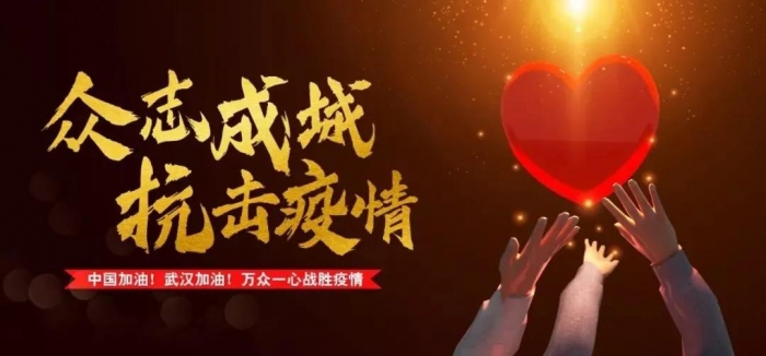 医”起加油，齐力战“疫”，打赢疫情防控阻击战——永年区第一医院感染二科第二批人员工作纪实