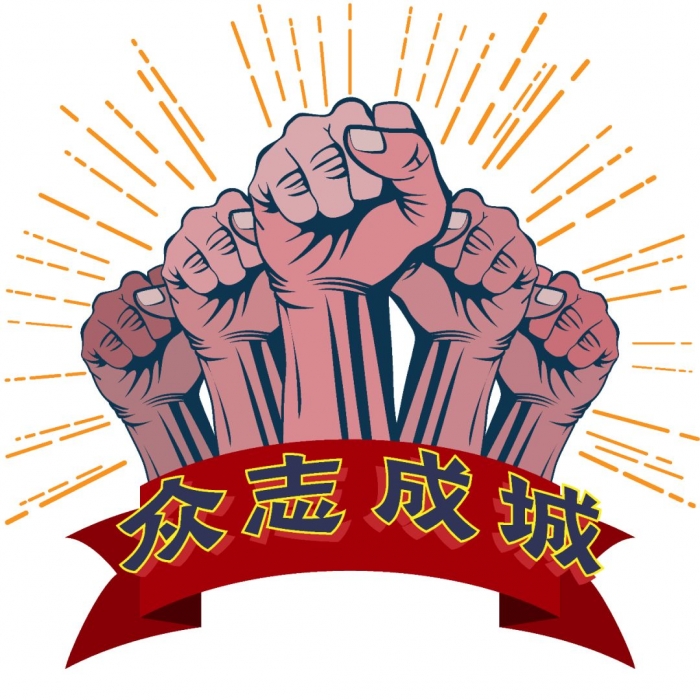 战“疫”无硝烟，坚守勇往前——永年区第一医院感染三科医护抗击疫情纪实