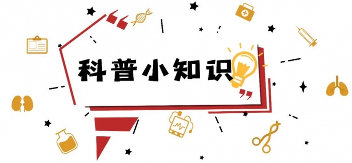 【永年一院科普知识】漫画让你了解脑卒中？
