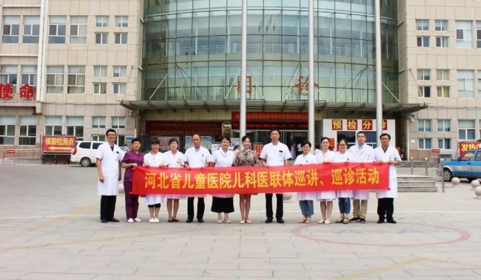 关爱儿童健康 —河北省儿童医院专家来我院进行巡讲、义诊、筛查活动