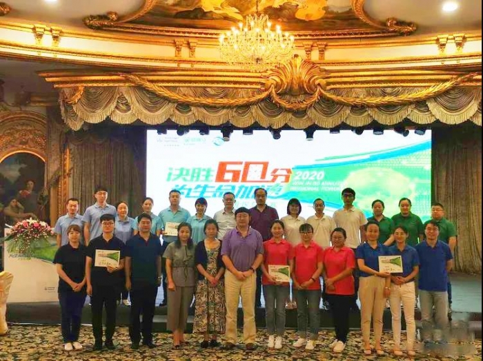 【喜报】我区第一医院派员参加的津冀代表队在全国“卒中决胜60分”北区总决赛中勇夺第二