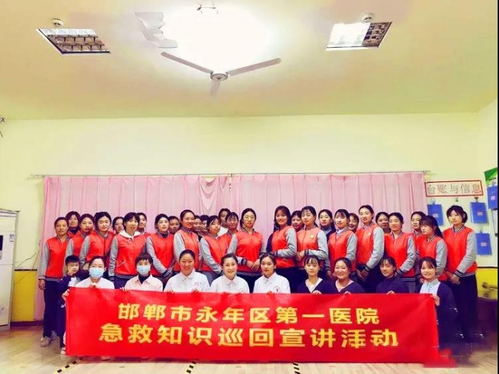 新的希望，爱的阳光，守护天使稚嫩的翅膀——优宝贝幼儿园急救知识宣讲