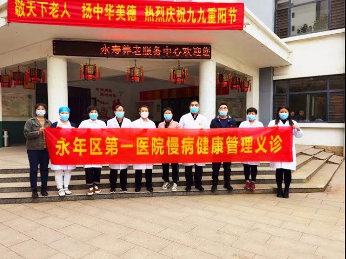 情系养老院 义诊暖人心——永年区第一医院永寿养老服务中心开展爱心义诊活动。