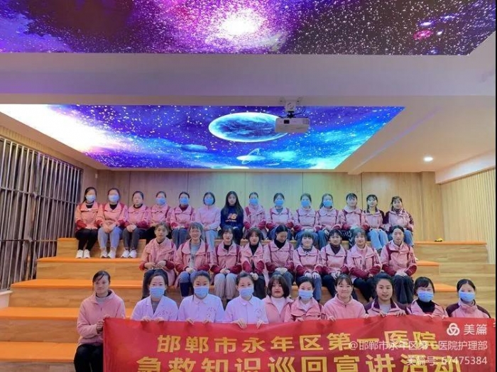 守护你的“心”永不变——永年区第一医院