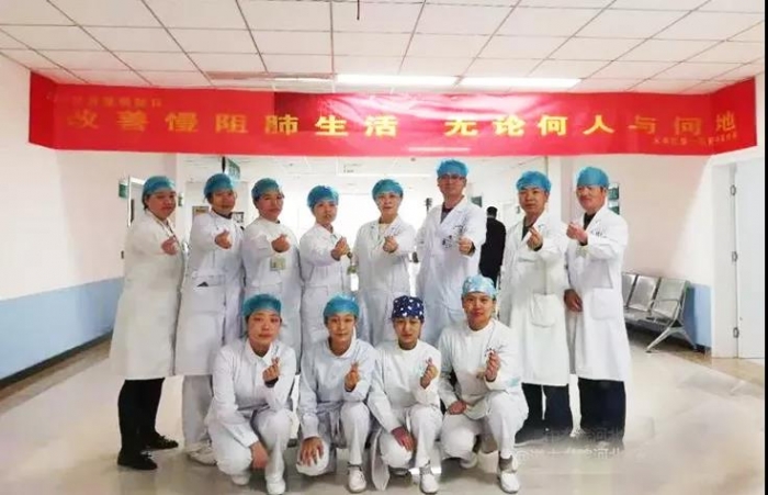 改变慢阻肺生活，无论何人与何地——我院举行“世界慢阻肺日”义诊活动