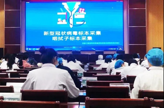 永年区第一医院进行全员咽拭子采集技术培训——疫情就是命令 防控就是责任