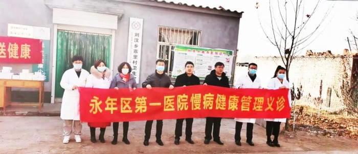 医疗下乡送健康 冬季帮扶暖人心