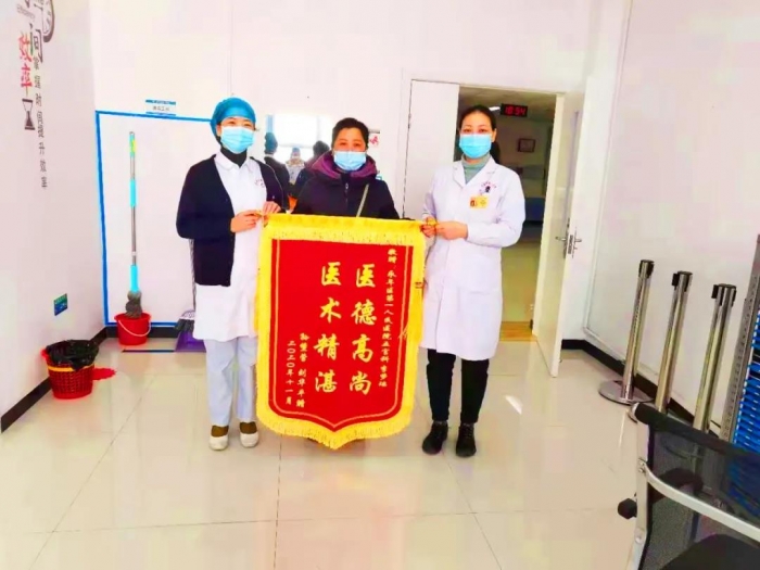 心系健康 技保容颜——永年一院医学美容科