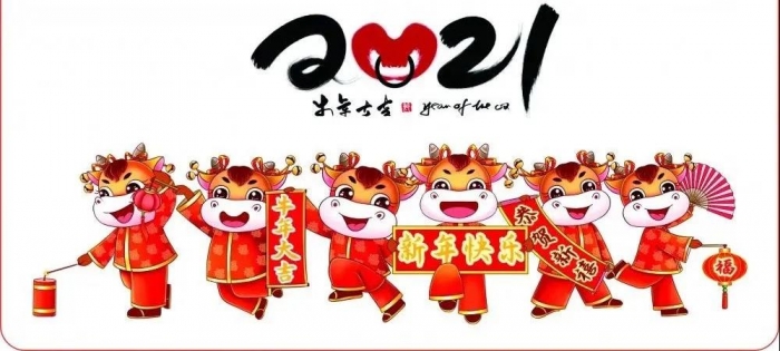 【节日我在岗】春节期间：永年区第一医院医护人员坚守一线 守护群众生命健康