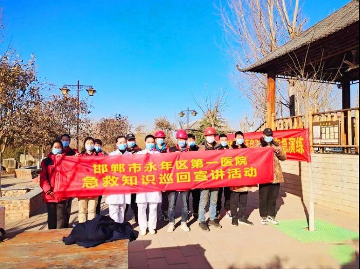 新春出游年味浓 急救宣讲伴我行——朱山景区急救知识宣讲