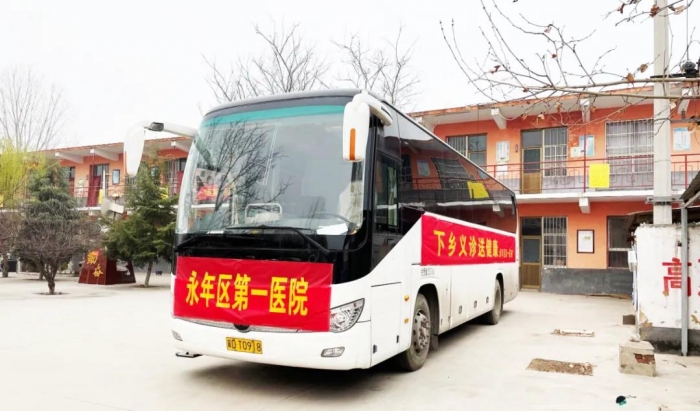 永年区第一医院开展迎“三八”送健康暨“比担当 比奉献 争先进”送温暖下乡义诊活动