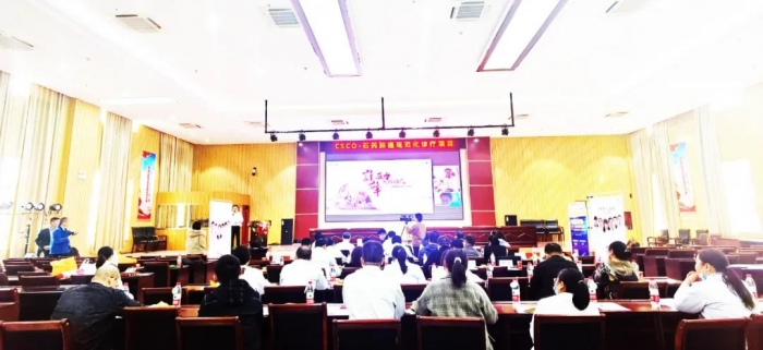 2021年CSCO肺癌诊疗规范会议在永年区第一医院成功举行
