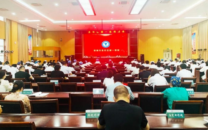 【永年一院】永年区第一医院召开六月份第二周周会