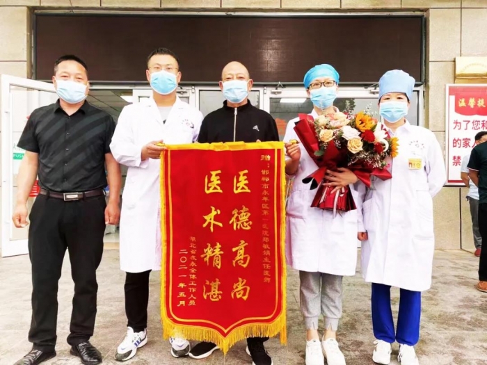 【永年一院】浓浓医患情，暖暖感恩心