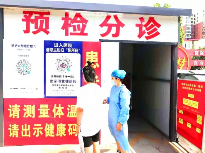【永年一院】加强西院区疫情防控——院感科在行动