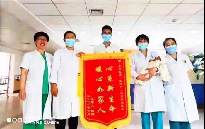 【永年一院】感谢您圆了我的顺产梦
