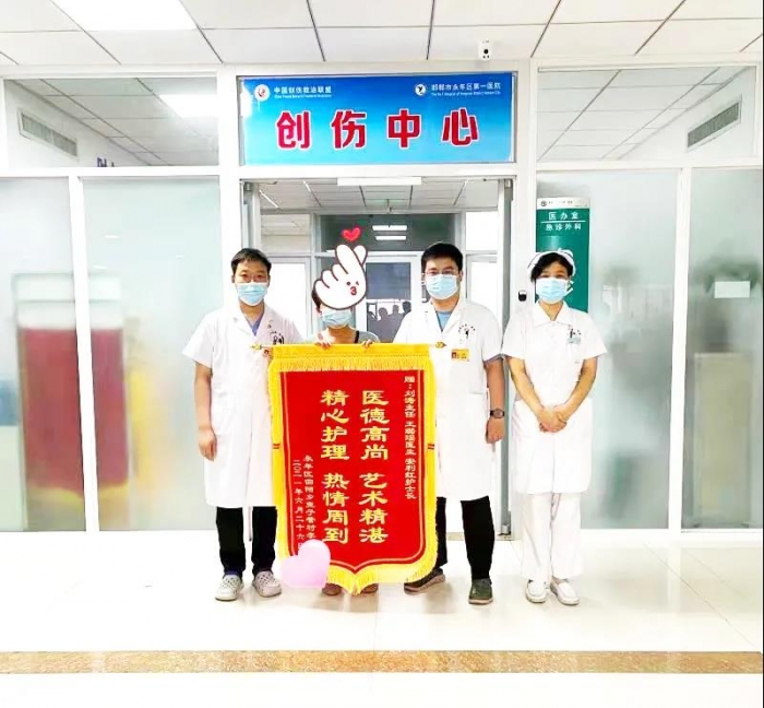 【永年一院】爱心助残 锦旗感恩——关爱特殊群体患者