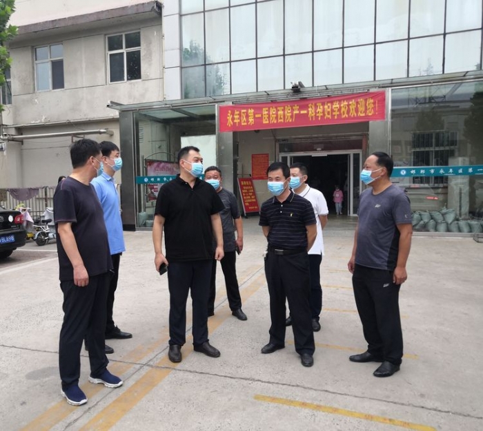 永年区第一医院党委书记刘雄辉到西院区指导工作