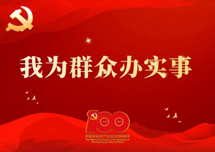 【永年一院】慢特病专家组开展慢特病现场认定