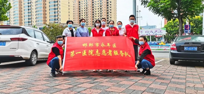 【永年一院】邯郸市永年区第一医院开展文明实践活动
