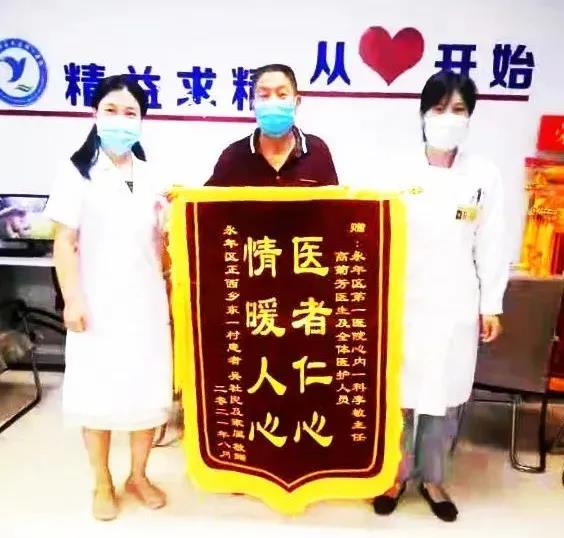 永年一院┃纸短情长——暖了美小护的心