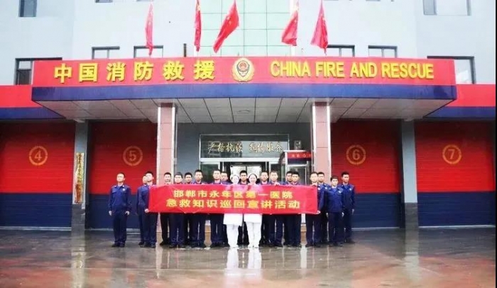 永年一院┃国庆我在岗，平安不打烊——细雨蒙蒙的假期里“天使白”与“消防蓝”的坚守