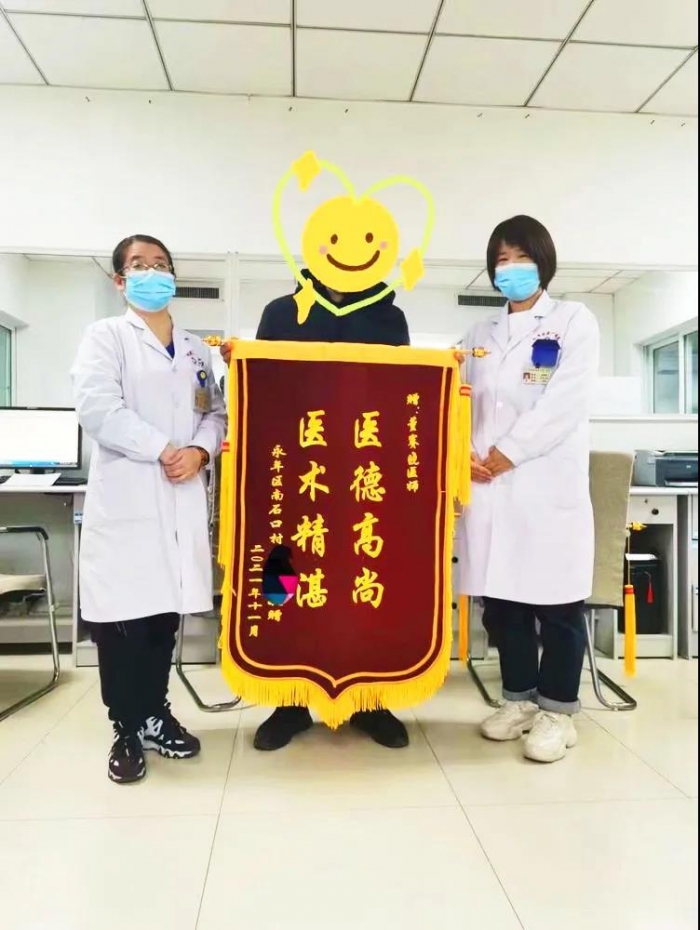 【永年一院】医心为人民 锦旗显真心——成功救治一名急性心肌梗死患者