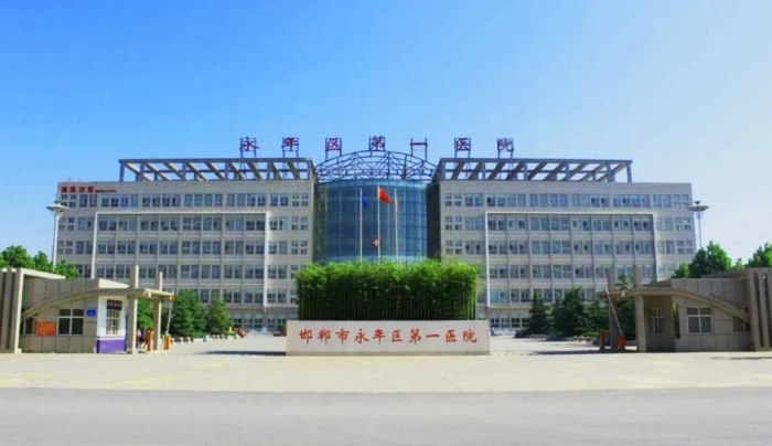 【永年一院】健康爱心小贴士，请转发收藏哦！！！