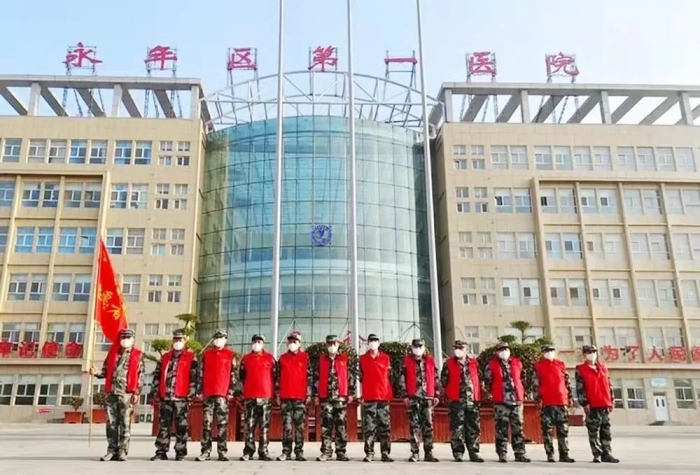 “若有战、召必回”--永年区第一医院退役军人助力疫情防控