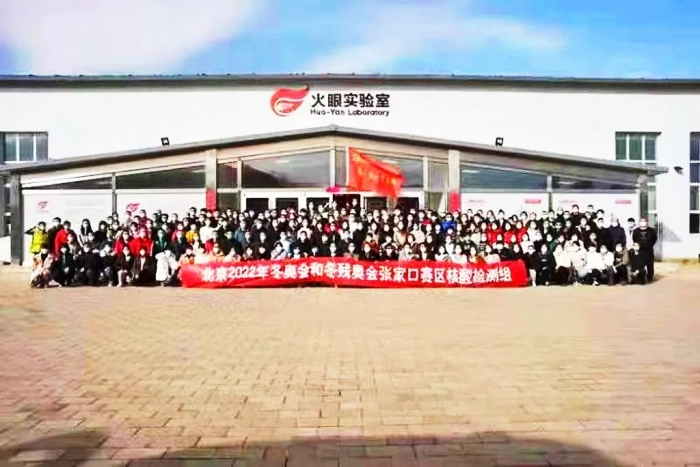 助力冬奥 载誉而归—记永年区第一医院检验科郭佳鑫