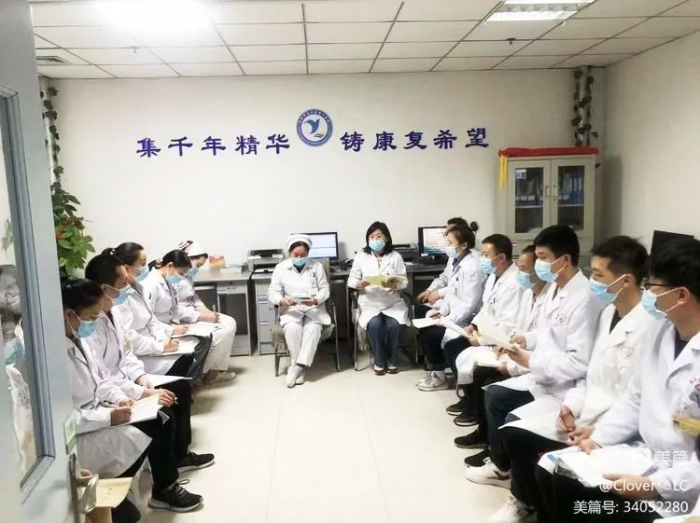 永年区第一医院精准康复治疗