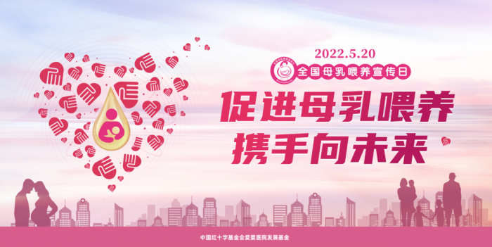 【5.20世界母乳喂养日】母乳喂养：频率、时间、姿势、方法...最全面的指导手册