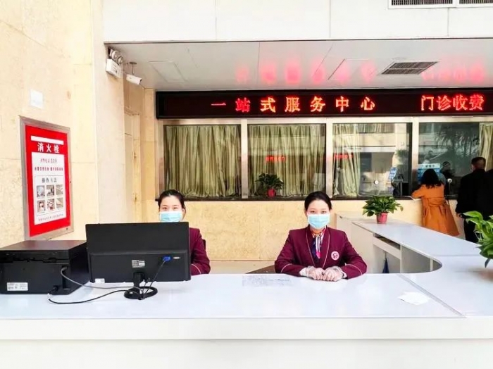永年区第一医院便民新举措一站式服务中心成立