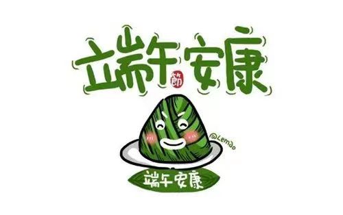 【永年一院科普知识】端午节养生正当时，千万别错过这个时机