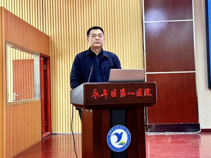 永年区第一医院举办“周末医学专家永年行”活动