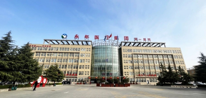 永年区第一医院“互联网+护理”上门服务，让护理更有“温度”