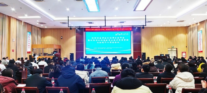 邯郸市医学会创伤学分会年会暨邯郸市创伤急救专业医疗质量管理与控制中心质控会议在永年区第一医院成功召开
