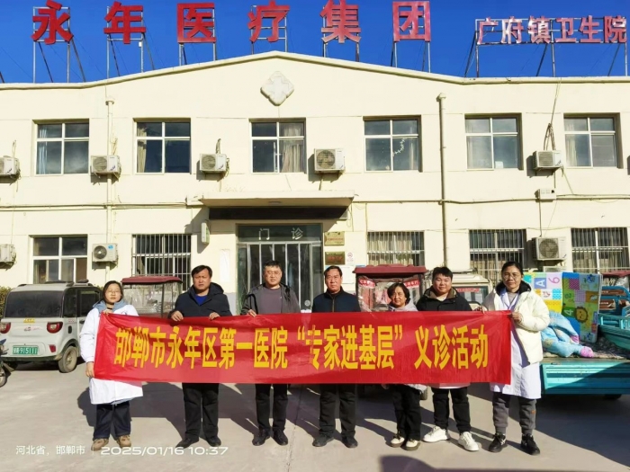 永年区第一医院“健康小屋”义诊进社区，小服务，大能量！