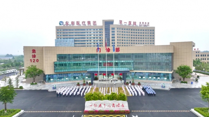 门诊部