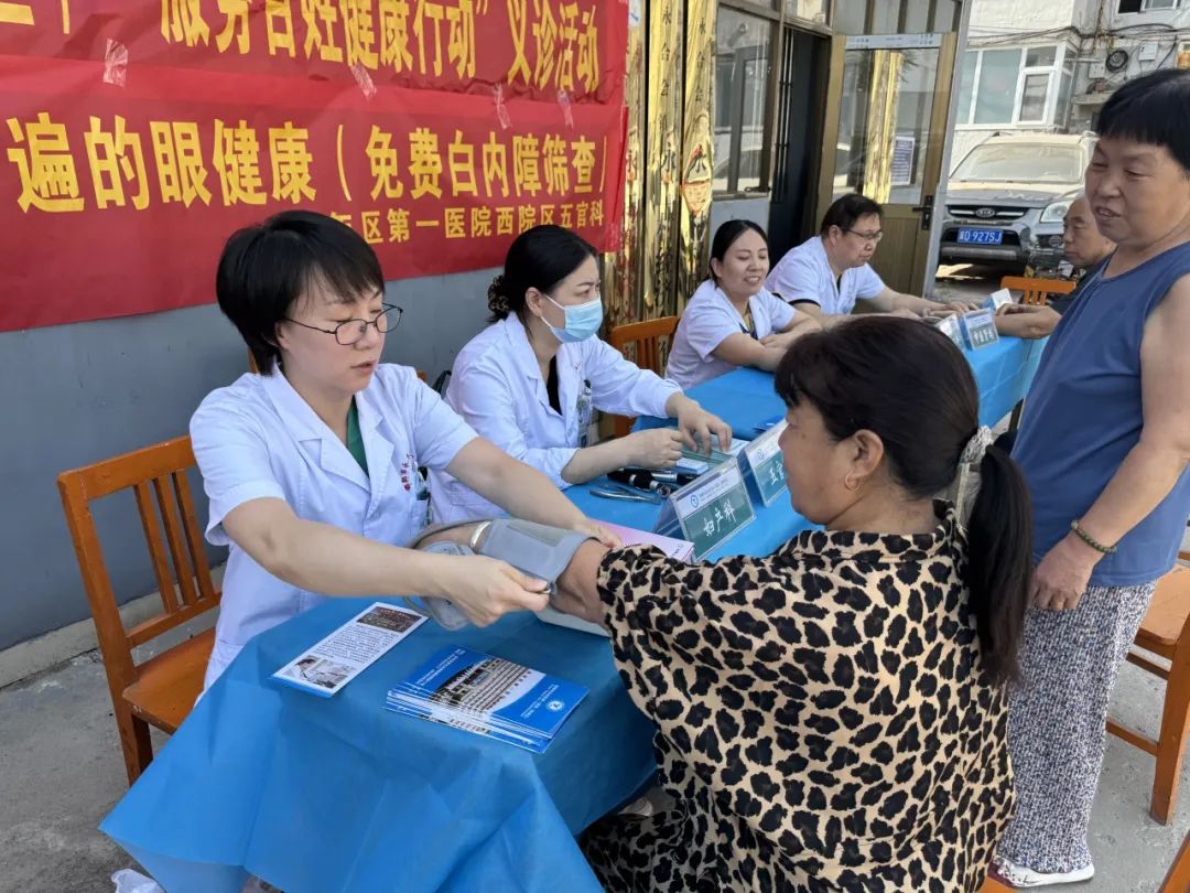 永年区第一医院西院区“服务百姓健康行动” 义诊活动